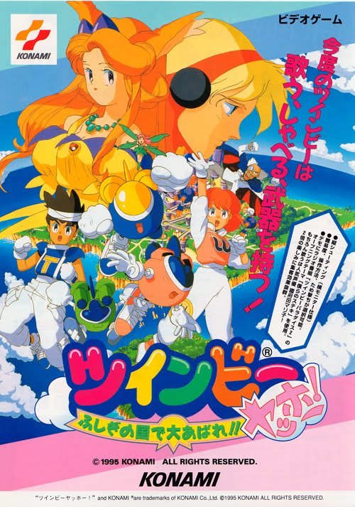 TwinBee Yahho!: Fushigi no Kuni de Ōabare!! | TwinBee Wiki | Fandom