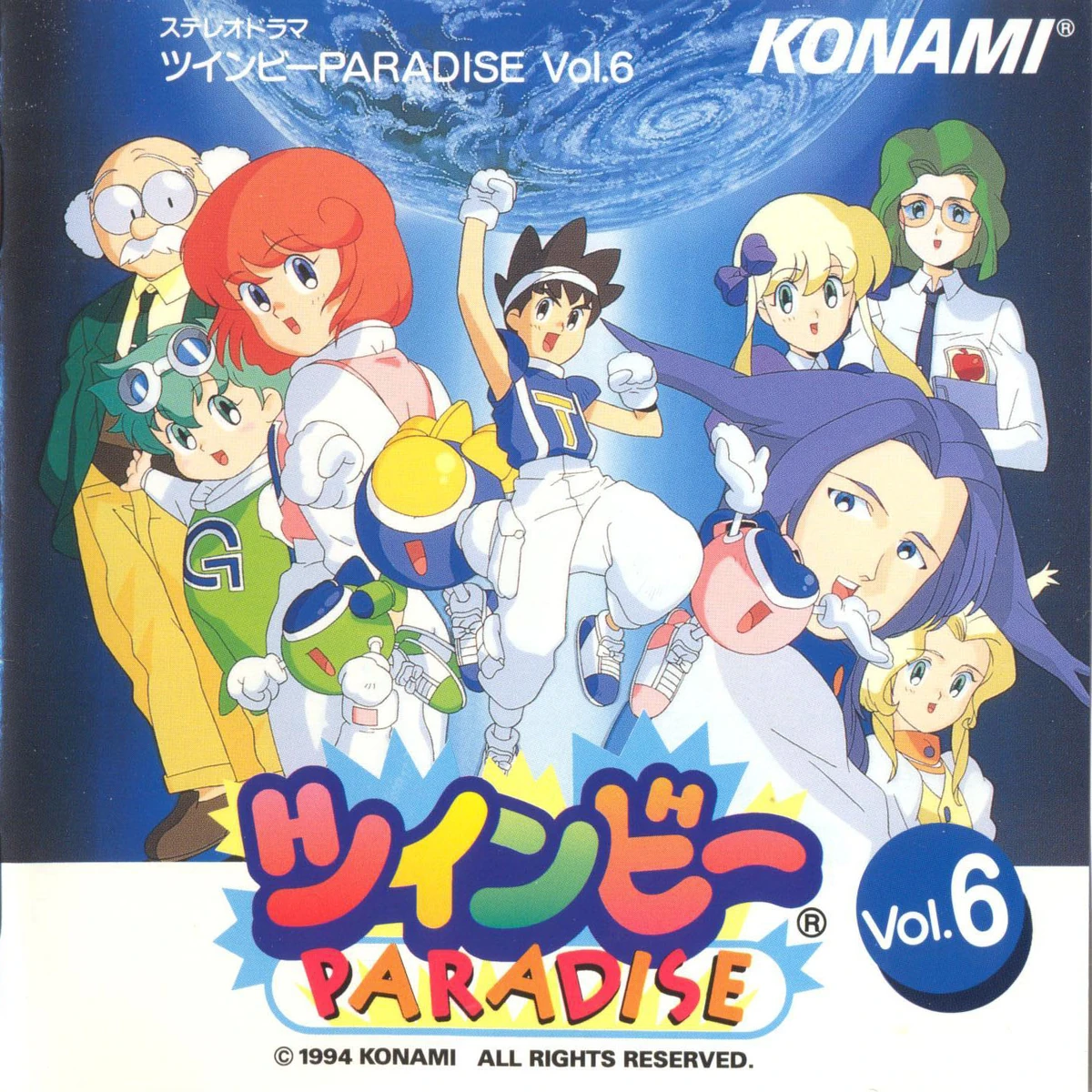 TwinBee PARADISE Vol. 6 | TwinBee Wiki | Fandom
