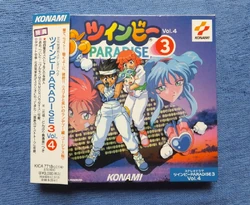 TwinBee PARADISE 3 Vol. 4 | TwinBee Wiki | Fandom