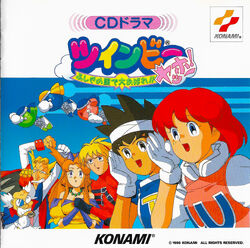CD Drama TwinBee Yahho! ~Great Rampage in a Mysterious