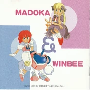 Pop'n TwinBee Booklet Back.jpg (2.08 MB)
