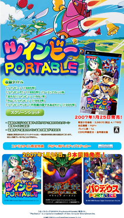 TwinBee Portable | TwinBee Wiki | Fandom TwinBee Portable | TwinBee Wiki | Fandom