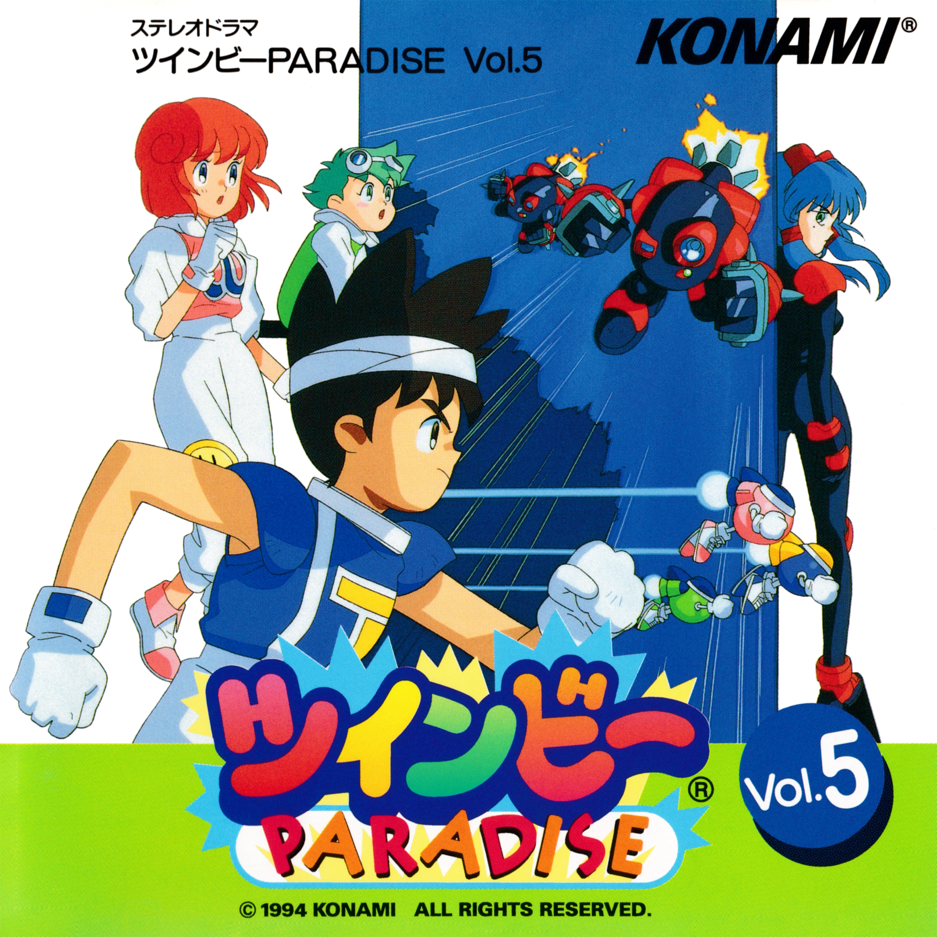 TwinBee PARADISE Vol.5 | TwinBee Wiki | Fandom