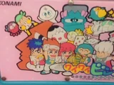 Wai Wai Bingo