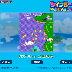 TwinBee Portable | TwinBee Wiki | Fandom