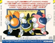 Kica1057-rear.jpg (64 KB) Back cover