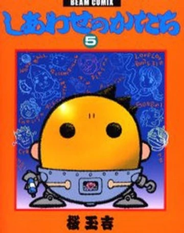 Shape of Happiness | TwinBee Wiki | Fandom