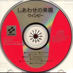 Paradise of Happiness: WinBee | TwinBee Wiki | Fandom