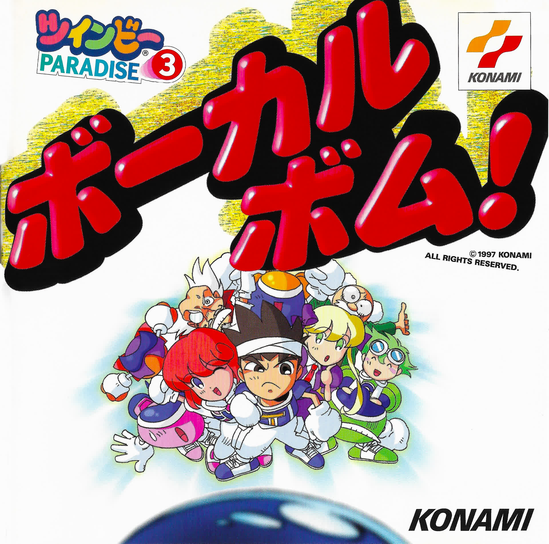 TwinBee PARADISE 3: Vocal Bomb! | TwinBee Wiki | Fandom