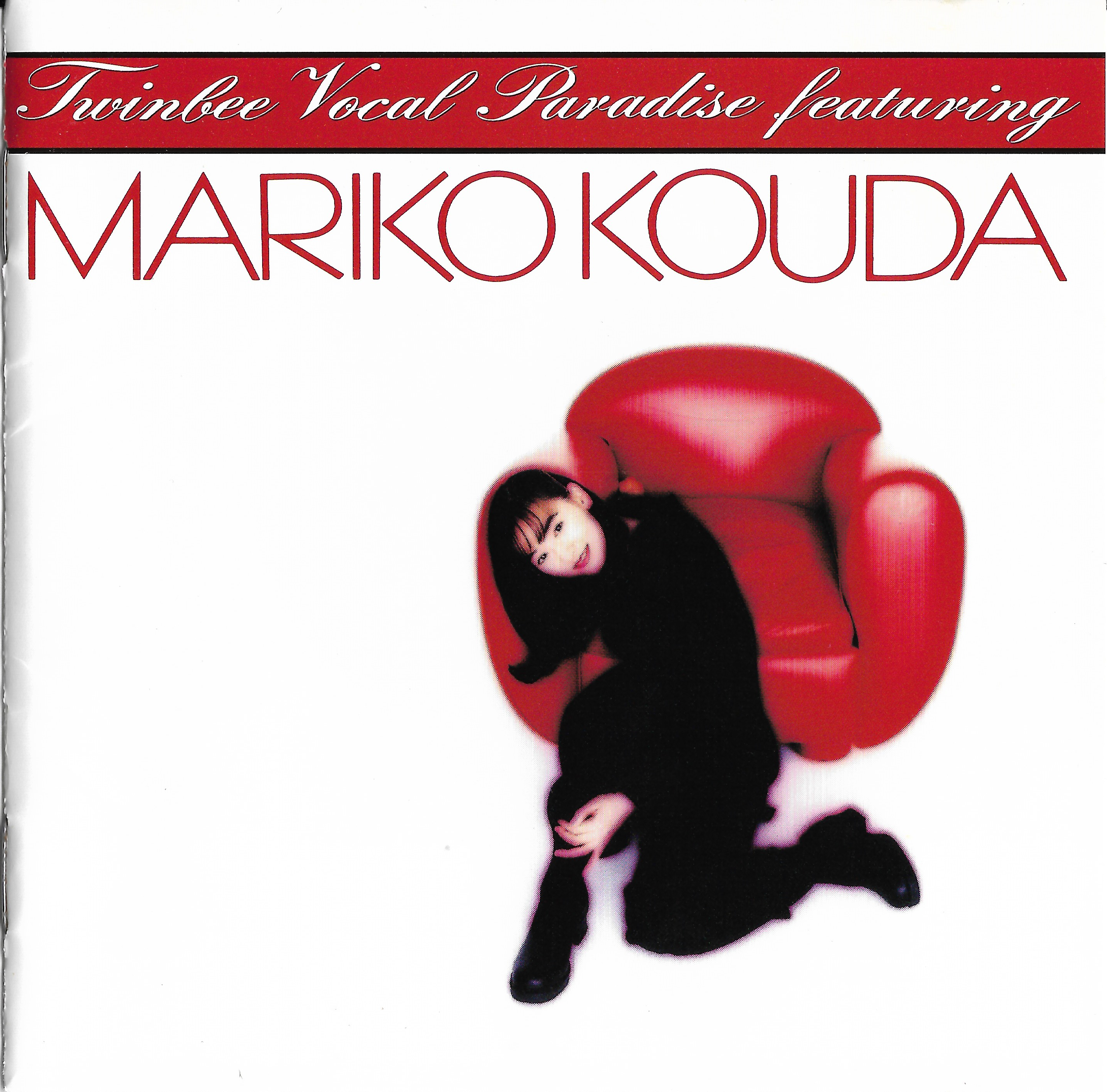 Twinbee Vocal Paradise featuring Mariko Kouda | TwinBee Wiki | Fandom