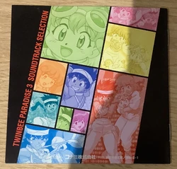 TwinBee Paradise 3 Soundtrack Selection | TwinBee Wiki | Fandom