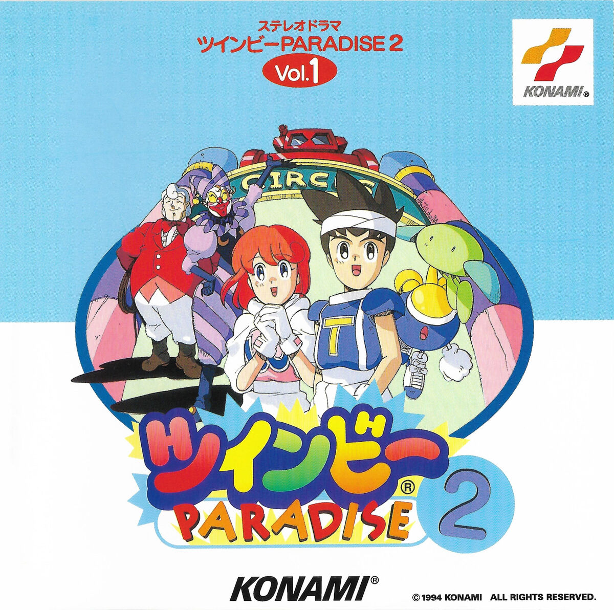 TwinBee PARADISE 2 | TwinBee Wiki | Fandom