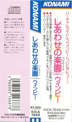divine cross　多賀城　直葉　IZ-NGI　SEC divine cross 多賀城 直葉 IZ-NGI SEC - メルカリ