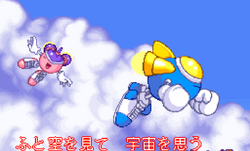 TwinBee Yahho!: Fushigi no Kuni de Ōabare!! | TwinBee Wiki TwinBee Yahho!: Fushigi no Kuni de Ōabare!! | TwinBee Wiki