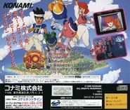 Back cover (Saturn)