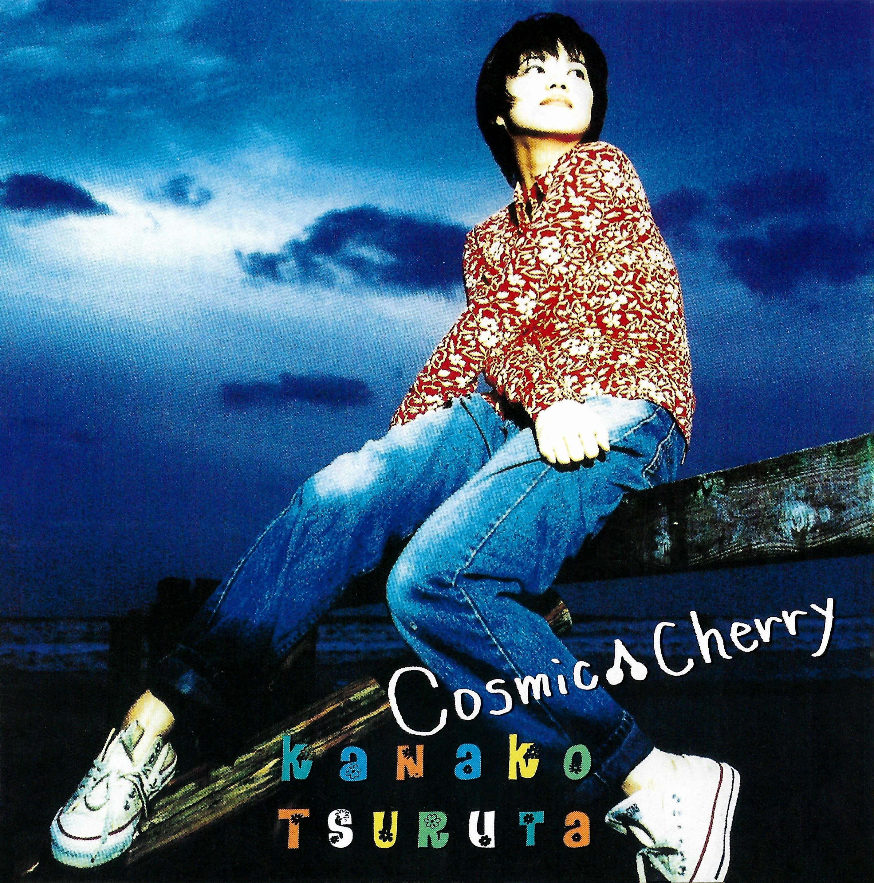 Cosmic Cherry | TwinBee Wiki | Fandom