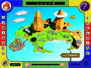 East Coast of Donburi Island.