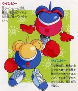 TwinBee and WinBee - Gokujō Parodius! - 02.jpg (125 KB)