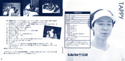 Kukeiha Club pro-fusion ~TwinBee Yahho!~ | TwinBee Wiki | Fandom
