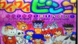 Wai_Wai_Bingo_-_01