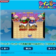 Ss twyho5.png (105 KB)