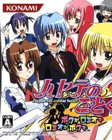 Hayate No Gotoku Boku Ga Romeo De Romeo Ga Boku De Twinbee Wiki Fandom