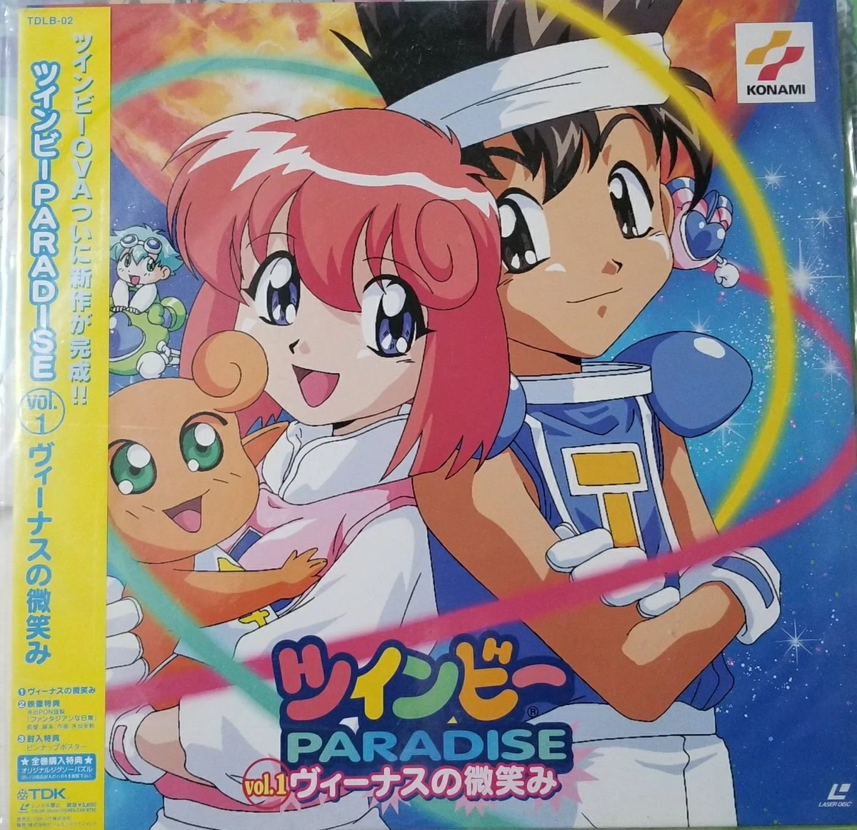 1200?cb=20191229220920