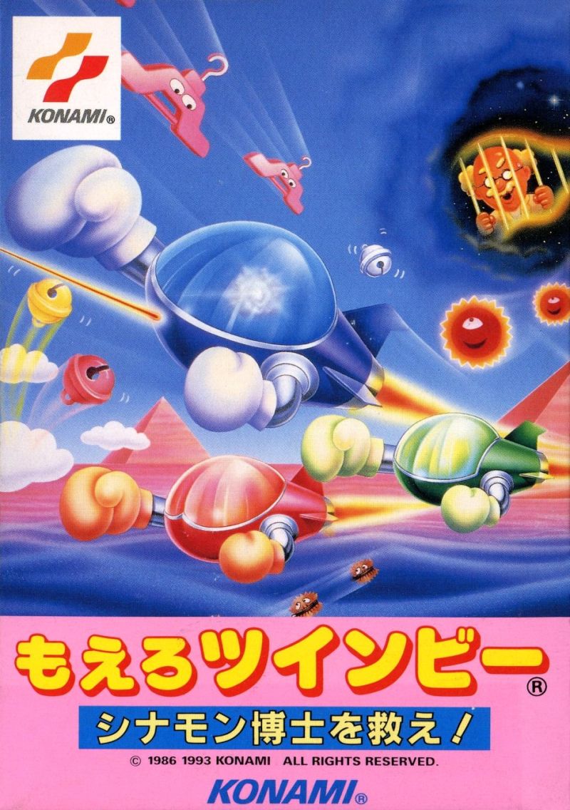 Moero TwinBee: Cinnamon-hakase o Sukue! | TwinBee Wiki | Fandom