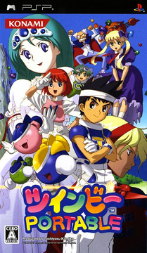 注目ショップ | Portable TwinBee TwinBee Fandom | Wiki ニンテンドー3DS/2DS