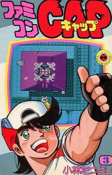Famicom Cap | TwinBee Wiki | Fandom