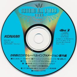 Konami All Stars 1993 | TwinBee Wiki | Fandom