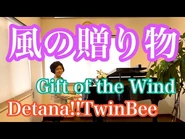 Michiru Yamane performing a 13-minute piano rendition of the theme.