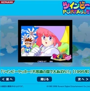 Ss twyho1.png (340 KB)