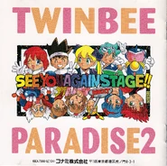 4793-8ea4d9879df4.jpg (3.75 MB) TwinBee PARADISE 2 Vol.6