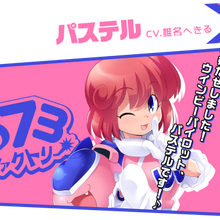 Pastel Gallery Twinbee Wiki Fandom
