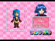 TwinBee RPG Saryuto model.png (60 KB) Saryuto