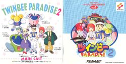 「ツインビーPARADISE」'99～赤 CD】KONAMI コナミ / ツインビーPARADISE'99 赤 & 青 セット