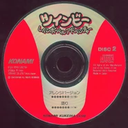 RBA Disc 2.jpg (265 KB) Disc 2