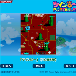 TwinBee Portable | TwinBee Wiki | Fandom TwinBee Portable | TwinBee Wiki | Fandom