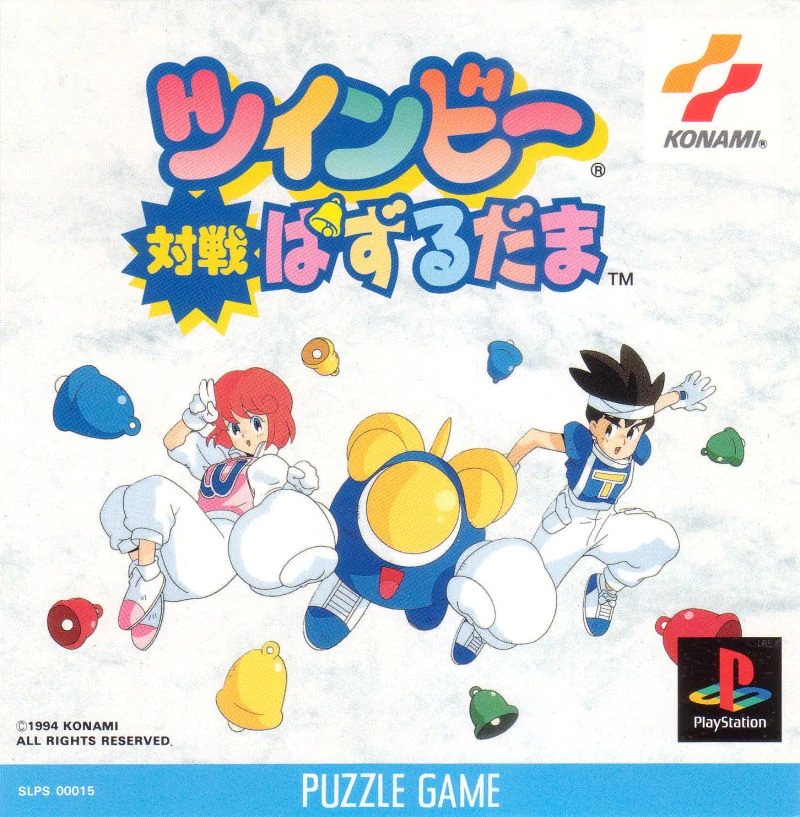 ゲームキャラクター taisei7_official TwinBee Taisen Puzzle-Dama | TwinBee Wiki | Fandom