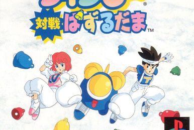 TwinBee Da!! | TwinBee Wiki | Fandom