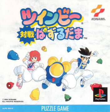 ゲームボーイ ソフト ツインビーだ!!(TwinBee-DA!) コナミ TwinBee Da!! | TwinBee Wiki | Fandom