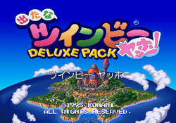 Detana TwinBee Yahho! DELUXE PACK | TwinBee Wiki | Fandom