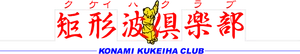 Konami Kukeiha Club - 01