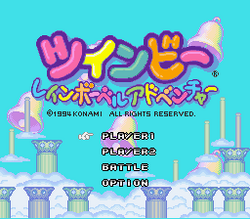 Pop'n TwinBee: Rainbow Bell Adventures | TwinBee Wiki | Fandom