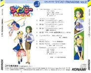 Paradise Vol 2 Back.jpg (878 KB)