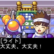 The main character, Light, is TwinBee's second-generation pilot.