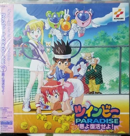 TwinBee PARADISE (vol.3) - Evil Revival! - 01