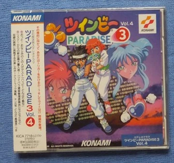 PARADISE! EUROBEAT 4枚セット PARADISE! EUROBEAT 4枚セット Amazon.co.jp: パラパラ・ユーロビート