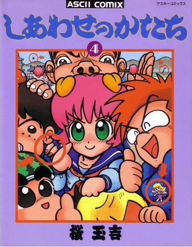 Shape of Happiness | TwinBee Wiki | Fandom